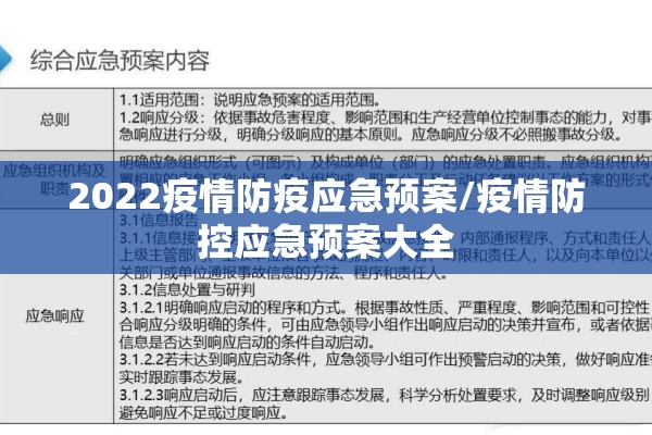 安义疫情:安义疫情捐蔬菜 红十字会