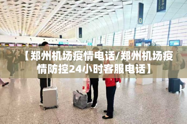 【股指期货行情走势图/股指期货指数行情】