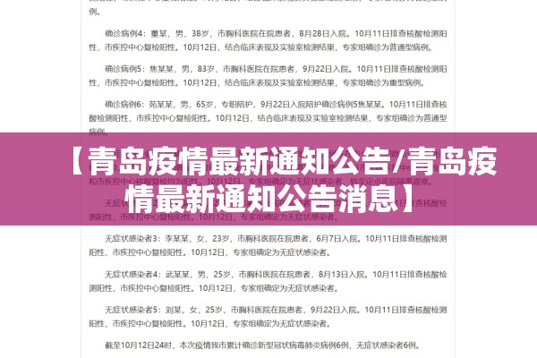 国外疫情最新人数报道/国外疫情最新人数 新闻