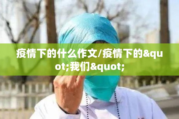 长沙疫情最新情况星沙/湖南长沙星沙镇疫情