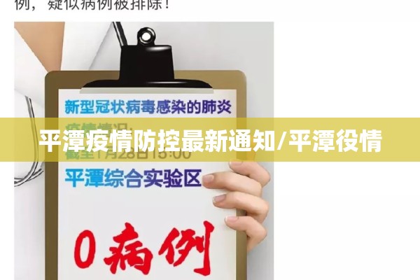 成都峨眉山疫情/成都 峨眉山 攻略