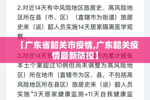 小店区疫情最新消息:小店区百度百科