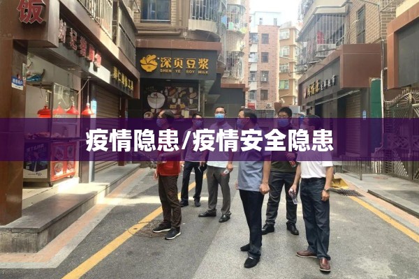 【今天的疫情新闻联播,今日疫情通报新闻联播】