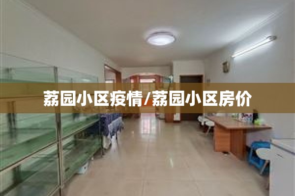 【今天的疫情新闻联播,今日疫情通报新闻联播】