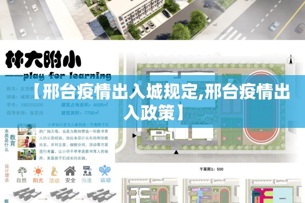 【今天的疫情新闻联播,今日疫情通报新闻联播】