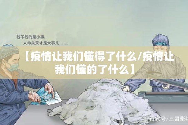 成都峨眉山疫情/成都 峨眉山 攻略