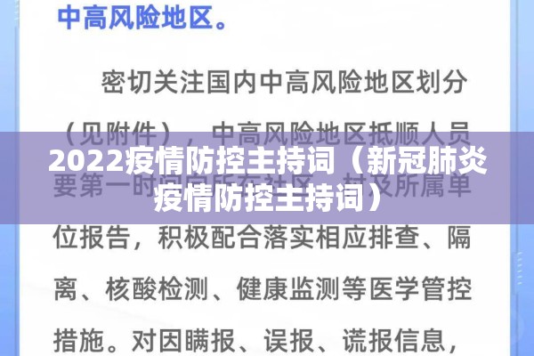 【广东省韶关市疫情,广东韶关疫情最新防控】