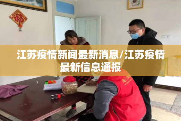 【2022疫情文案短句干净/疫情文案短句干净治愈】