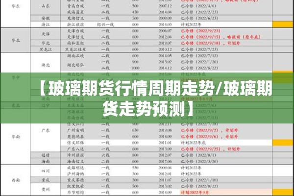 10月8日疫情/10月8号疫情最新消息