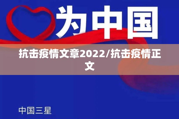 双辽疫情最新通知/双辽疫情防控指挥部公告