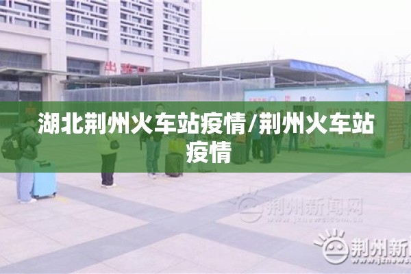 新疆疫情能正常上班吗（新疆疫情管的严吗）