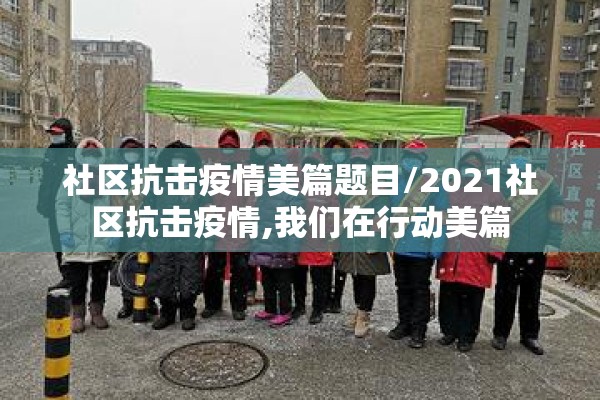 福建疫情源头/福建疫情源头终于找到了