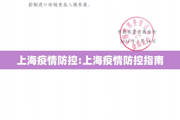 国外疫情最新人数报道/国外疫情最新人数 新闻