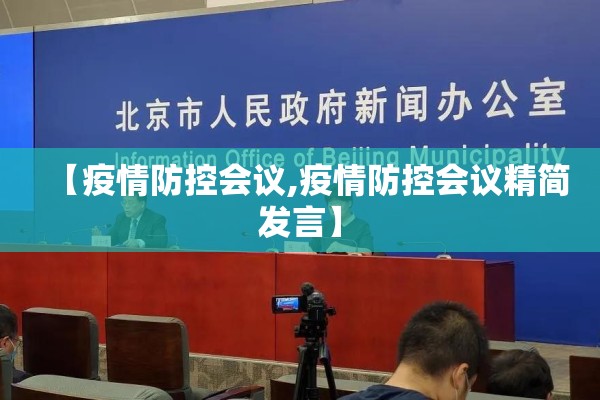 双辽疫情最新通知/双辽疫情防控指挥部公告