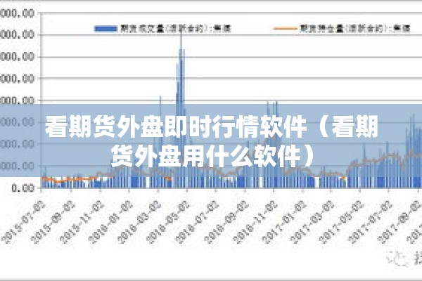 国外疫情最新人数报道/国外疫情最新人数 新闻