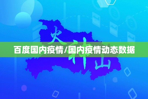 成都峨眉山疫情/成都 峨眉山 攻略