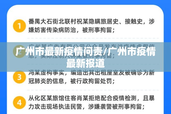 【疫情发源地/疫情发源地在哪里查】