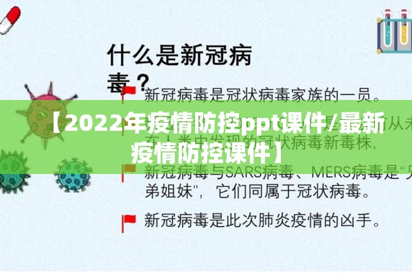 【疫情发源地/疫情发源地在哪里查】