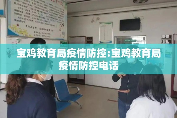 大同疫情最新情况怀仁（大同疫情消息）