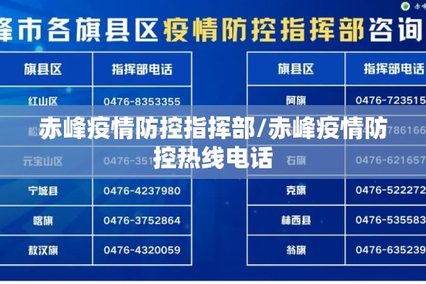 门店疫情防控（门店疫情防控温馨提示）