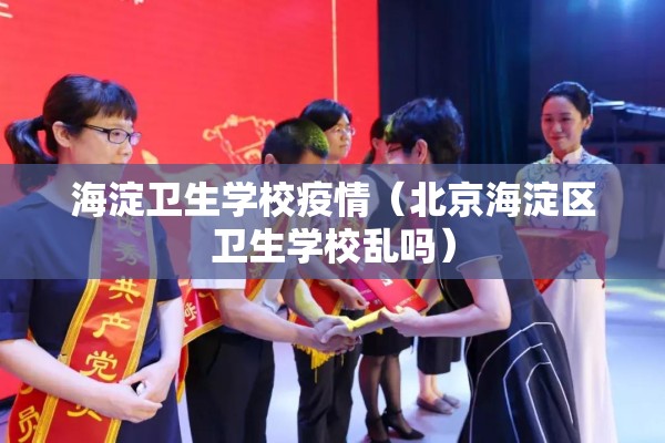 通道县疫情最新报告/通道县新冠病毒最新情况