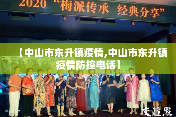 广州市最新疫情问责/广州市疫情最新报道