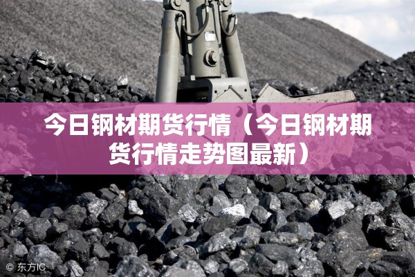 【疫情活动,疫情活动内容】
