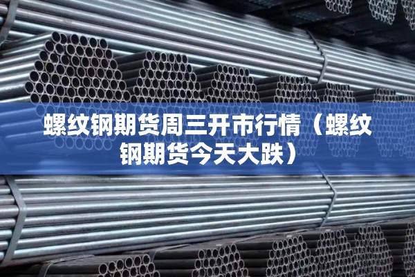 饶阳县最新疫情通告/饶阳县最新疫情通告消息