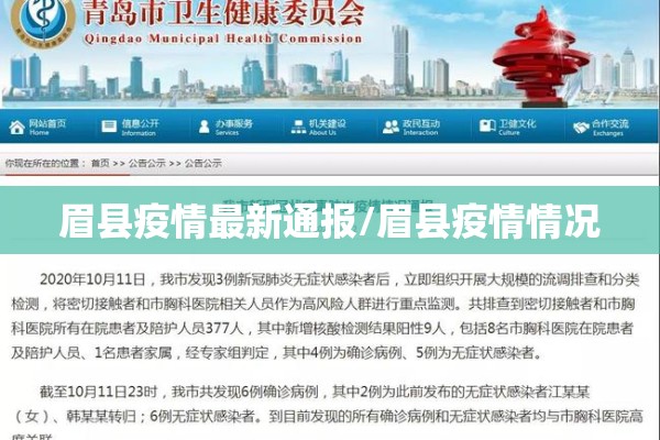 广东美博城最新疫情（广州美博城是在哪个区）