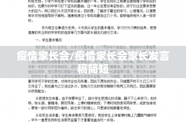 南京游乐场疫情（南京游乐场在什么地方）