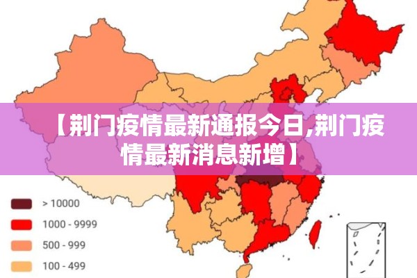 【国内疫情会严重吗/国内疫情又严重了真的吗?】
