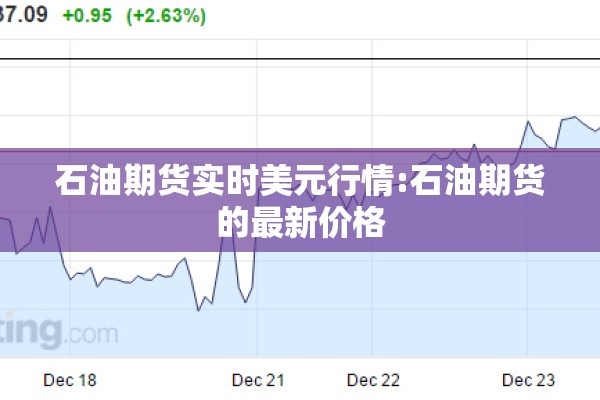 疫情疫苗（疫情疫苗公司）
