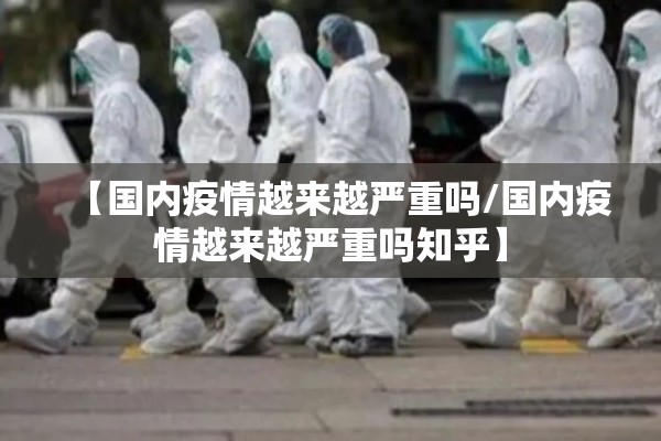钨期货实时行情/期货钨价格走势图