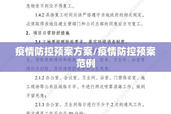 【国内疫情会严重吗/国内疫情又严重了真的吗?】