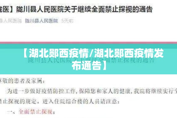 【申通快递疫情停发地区,申通快递会受疫情影响暂停幸运吗】