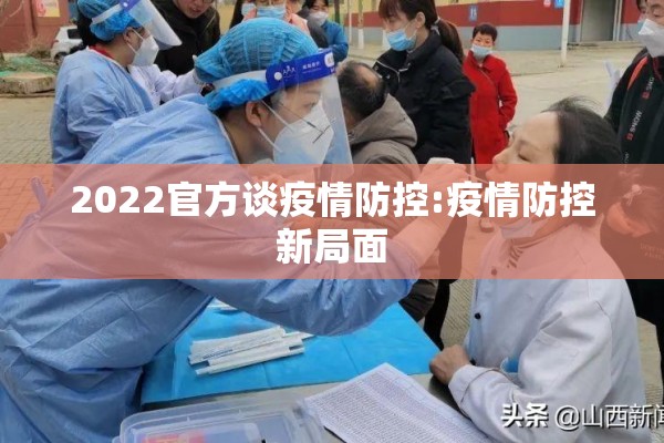 疫情家长会/疫情家长会家长发言稿简短