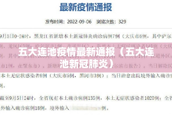 惠州万达广场疫情（惠州万达广场疫情最新消息）