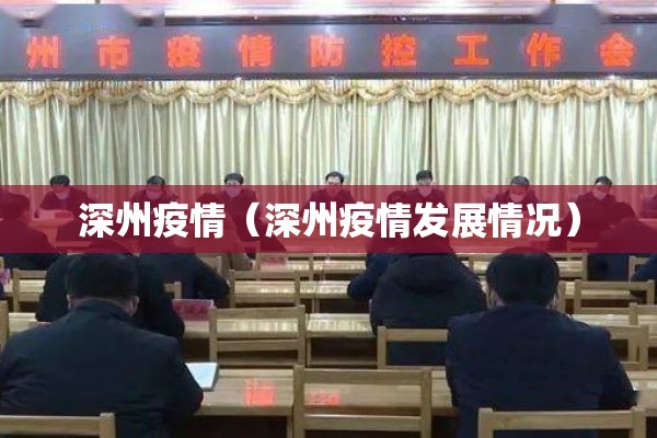2022官方谈疫情防控:疫情防控新局面