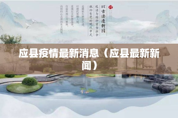 2022官方谈疫情防控:疫情防控新局面