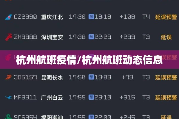 【荆门疫情最新通报今日,荆门疫情最新消息新增】