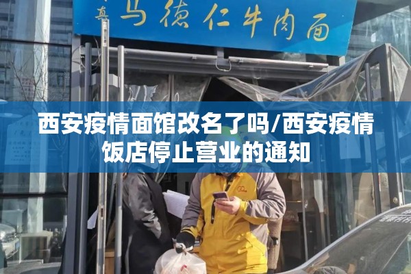湖北疫情最新通报公告:湖北疫情最新通报公告今天