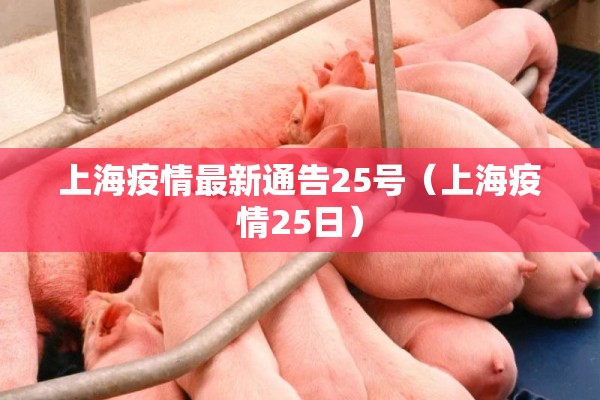疫情防控预案方案/疫情防控预案范例