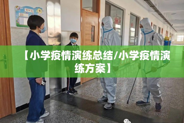 上海六院疫情解除了吗/上海六院疫情什么时候开诊