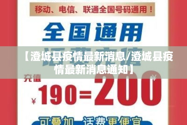 华山疫情最新消息今天/华山最新疫情防控措施