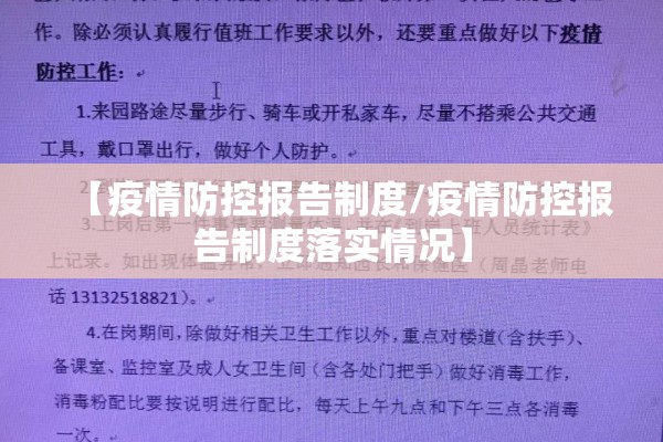 杭州航班疫情/杭州航班动态信息