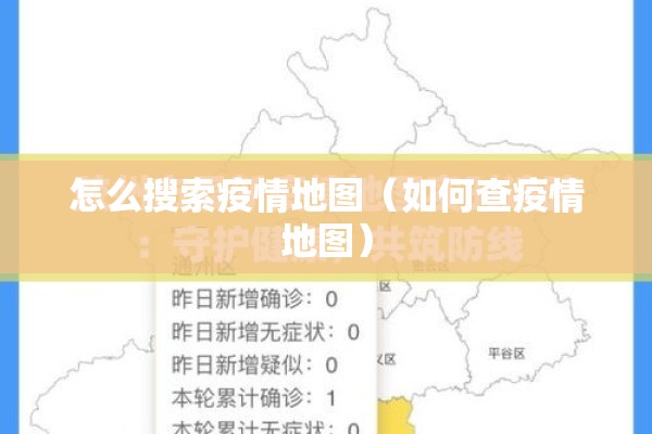 西安疫情面馆改名了吗/西安疫情饭店停止营业的通知