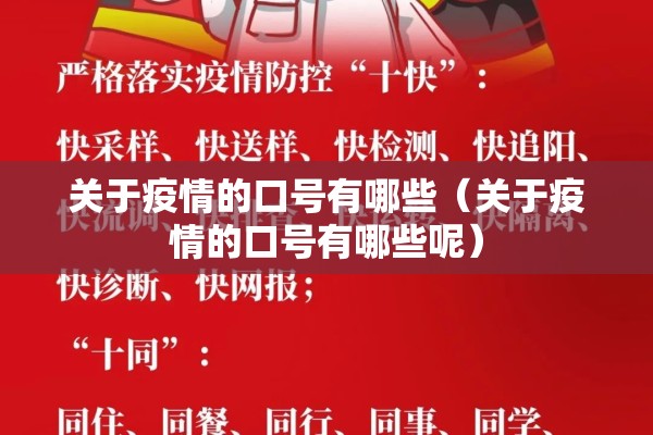 澳大利亚疫情最新通报/澳大利亚疫情消息