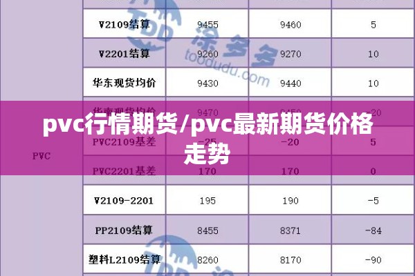 关于疫情的口号有哪些（关于疫情的口号有哪些呢）