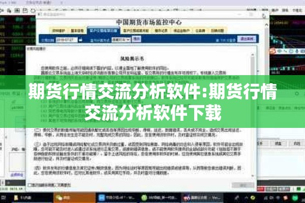 国债期货行情广发期货/国债期货实时行情