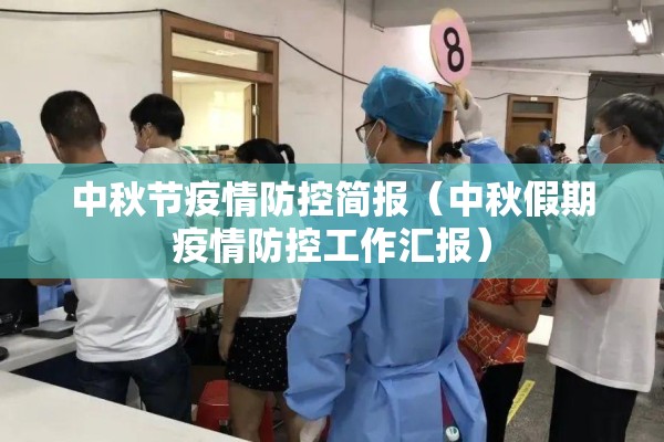 怎么搜索疫情地图（如何查疫情地图）
